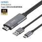 Onten Otn-UC515 USB-C to HDMI Cable 4K 1.8m